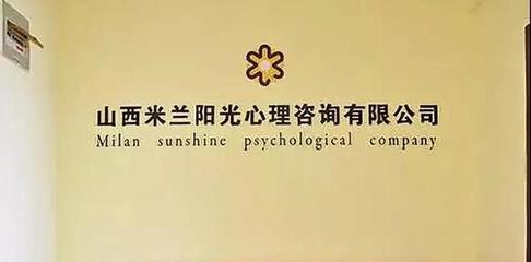 米兰阳光2018年度IPA国际注册心理咨询师认证培训火热招生，全面提升专业服务能力