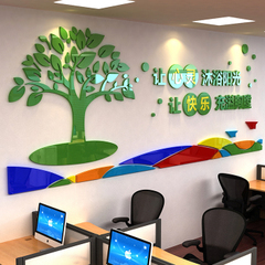 亚克力3D立体墙贴画 点亮心理咨询室，构筑心灵港湾