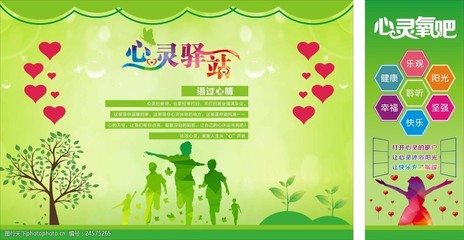 心理咨询服务 开启内心的对话，拥抱更好的自己