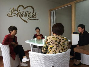 梁弄镇计生协开通‘心灵相约’心理咨询服务，助力居民心理健康