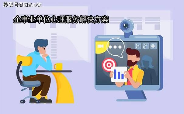 构筑心灵港湾 心理咨询室配置标准与布置效果全解析