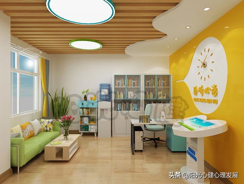 社会心理服务体系之心理咨询中心建设标准与咨询服务要求